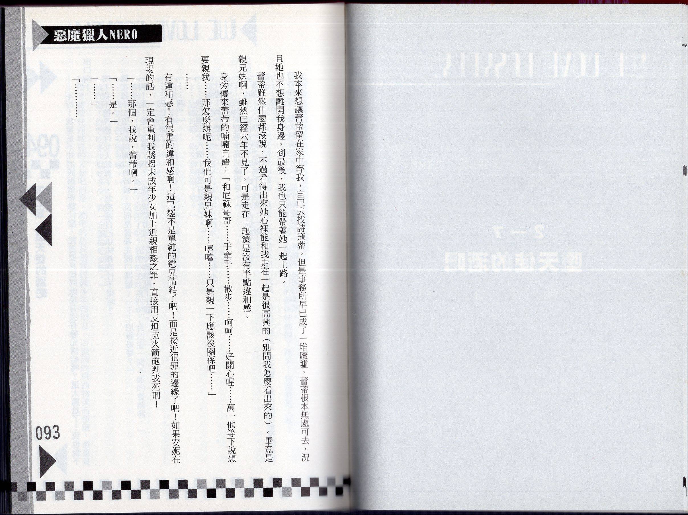 第02卷