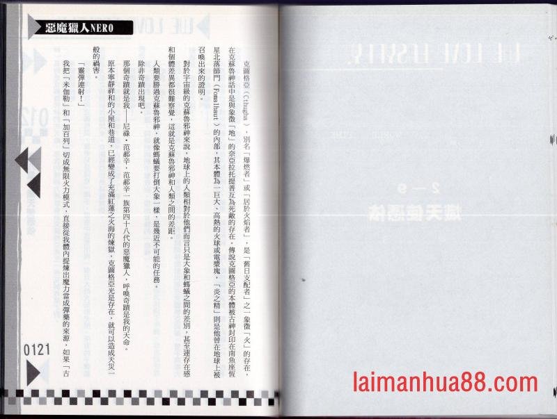 第02卷