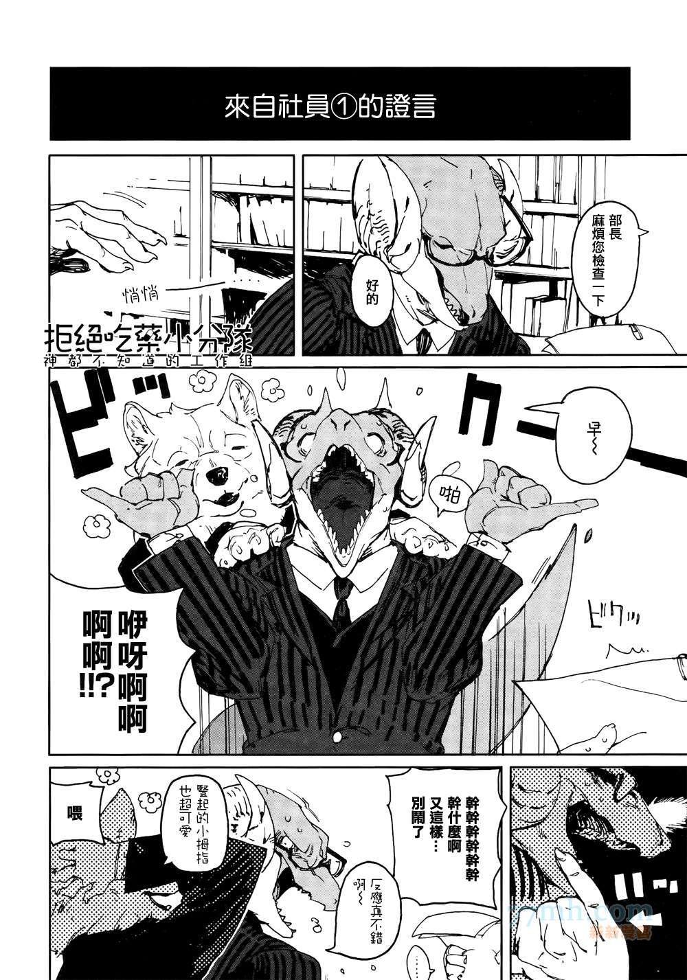 第1话