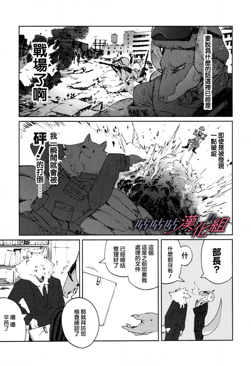 第12话