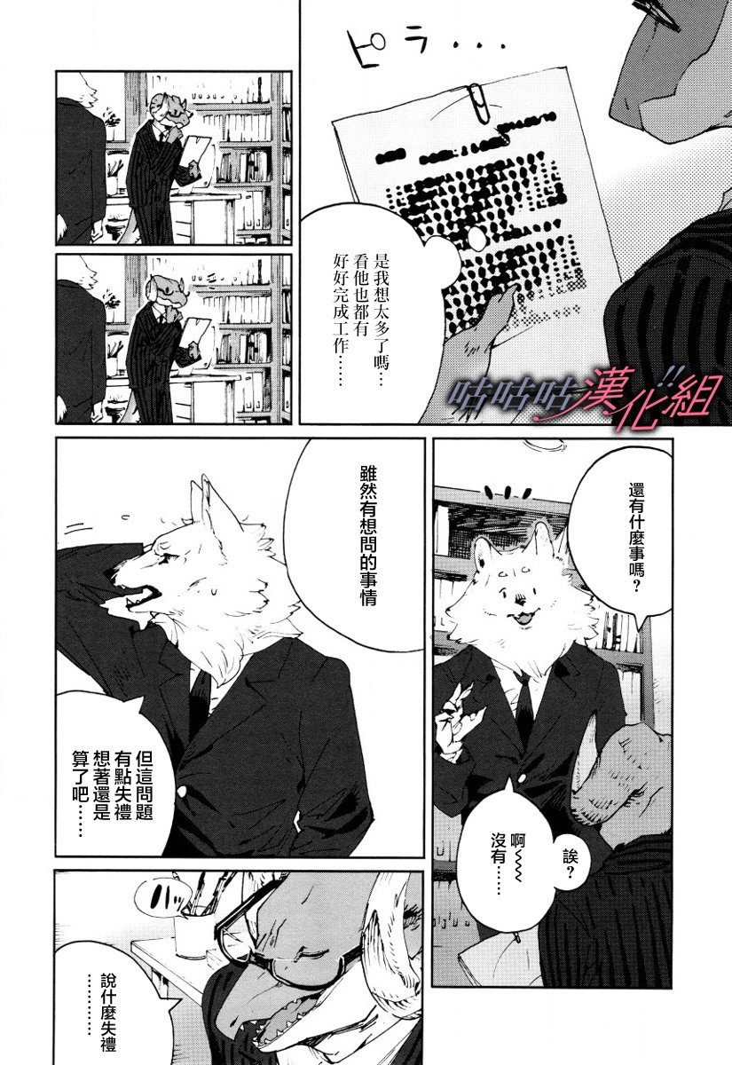 第12话