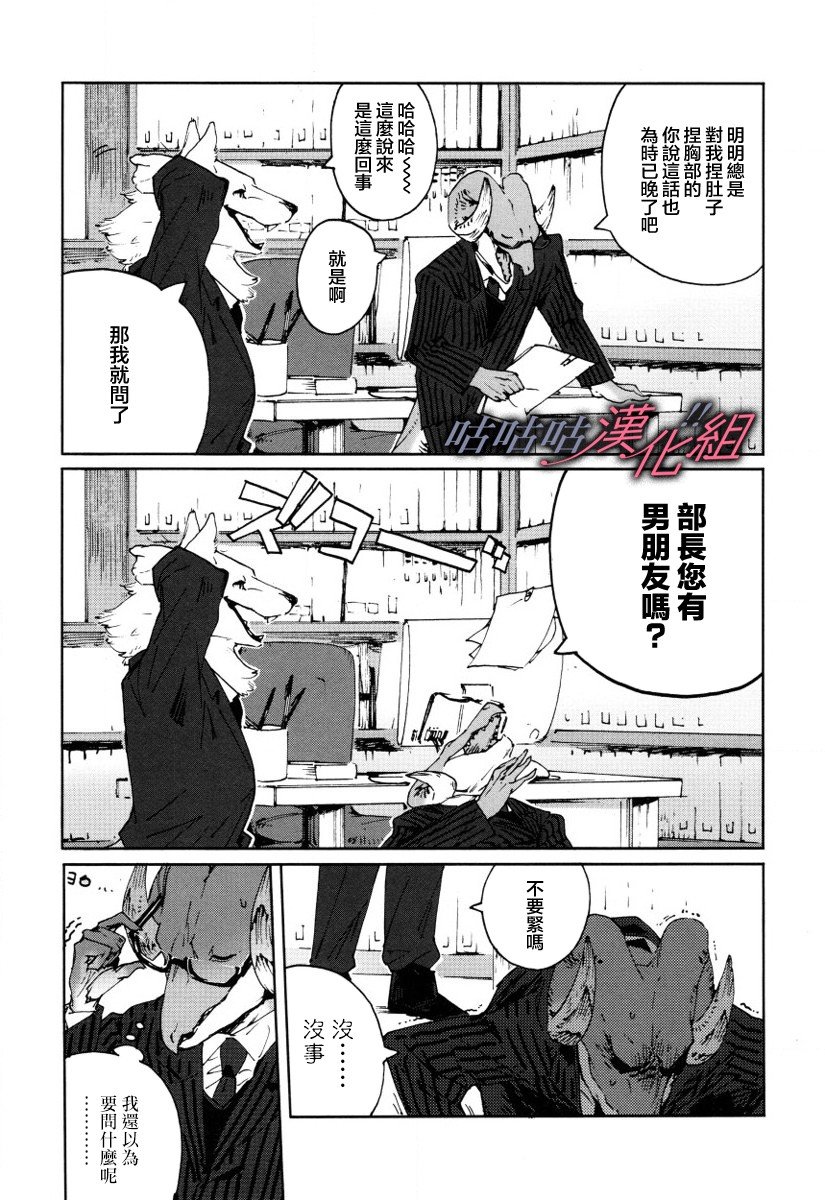 第12话