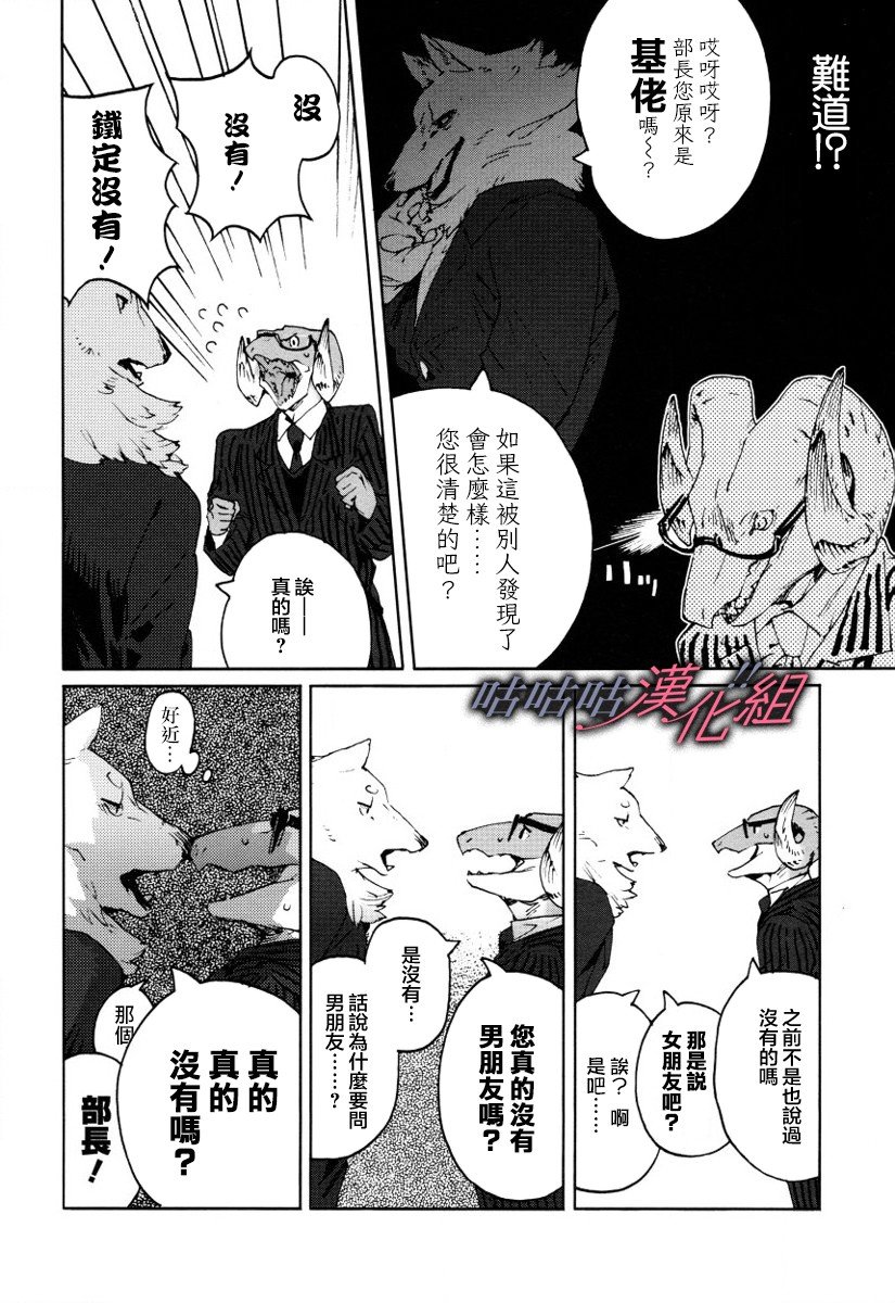 第12话