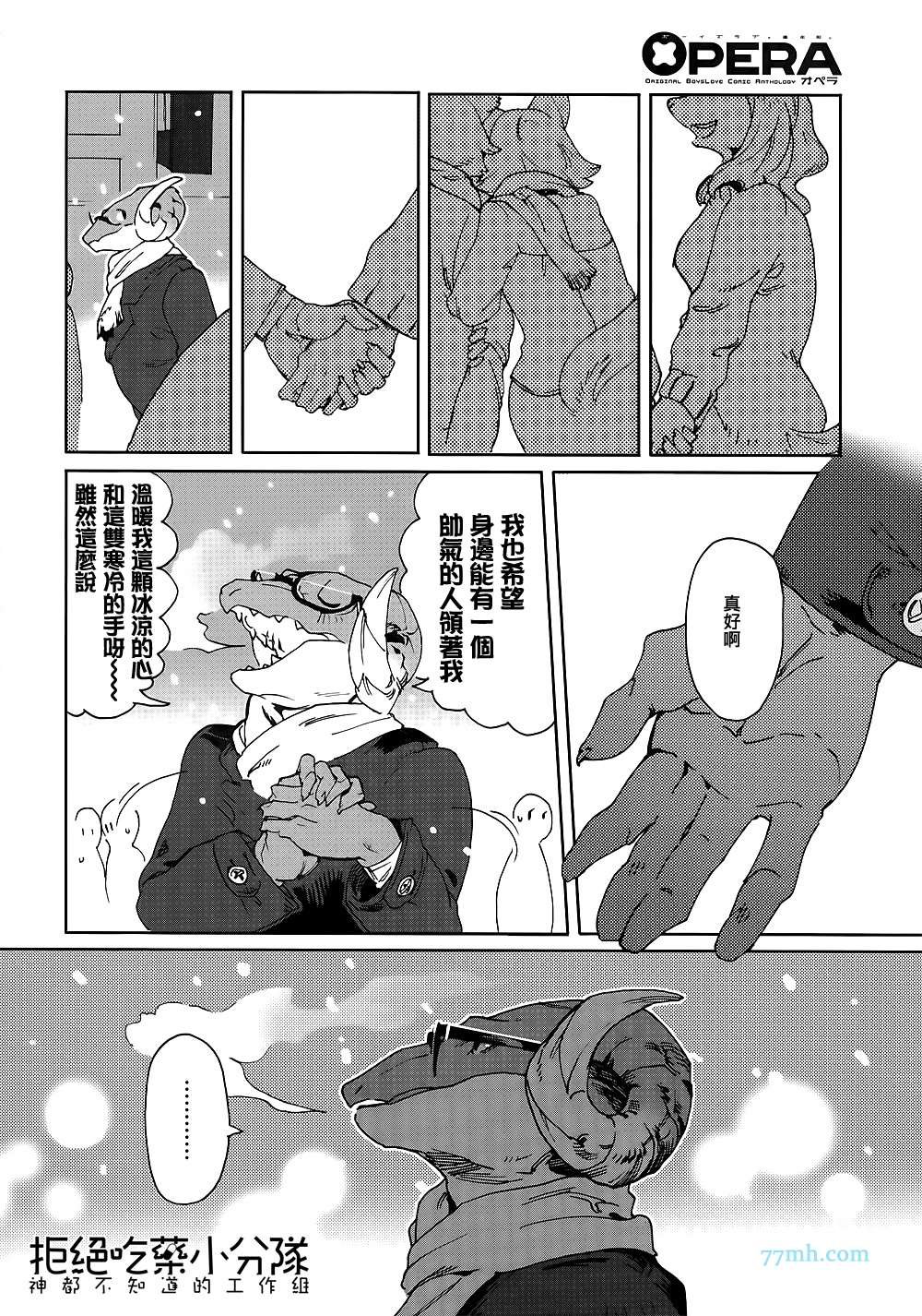 第2-4话