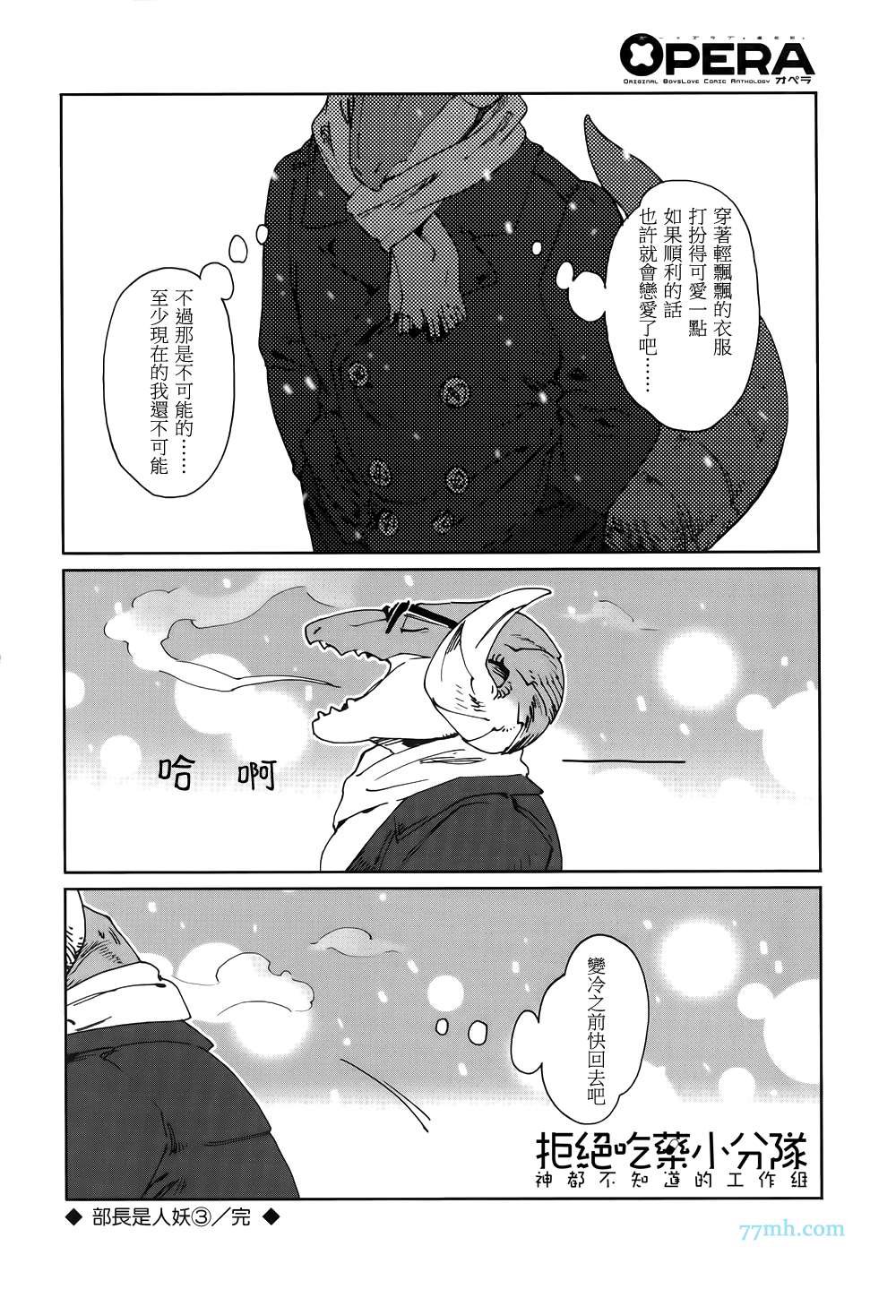 第2-4话