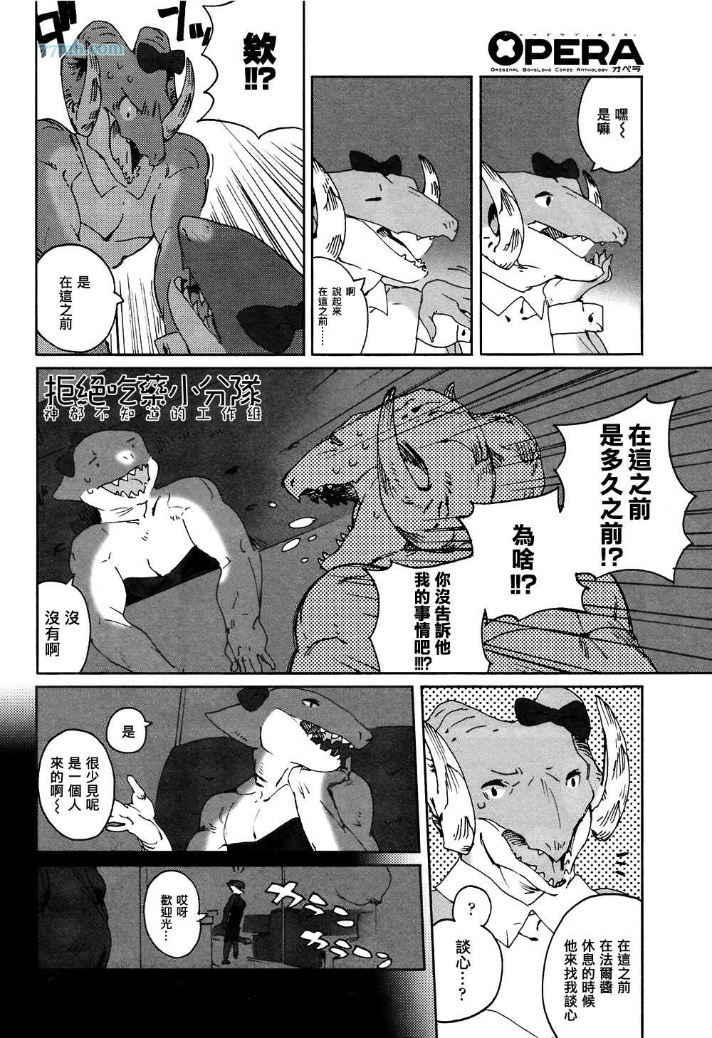 第5-7话