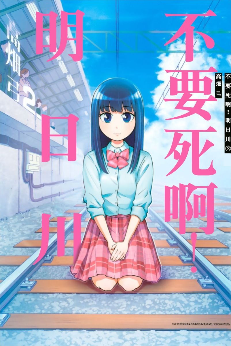 第10话