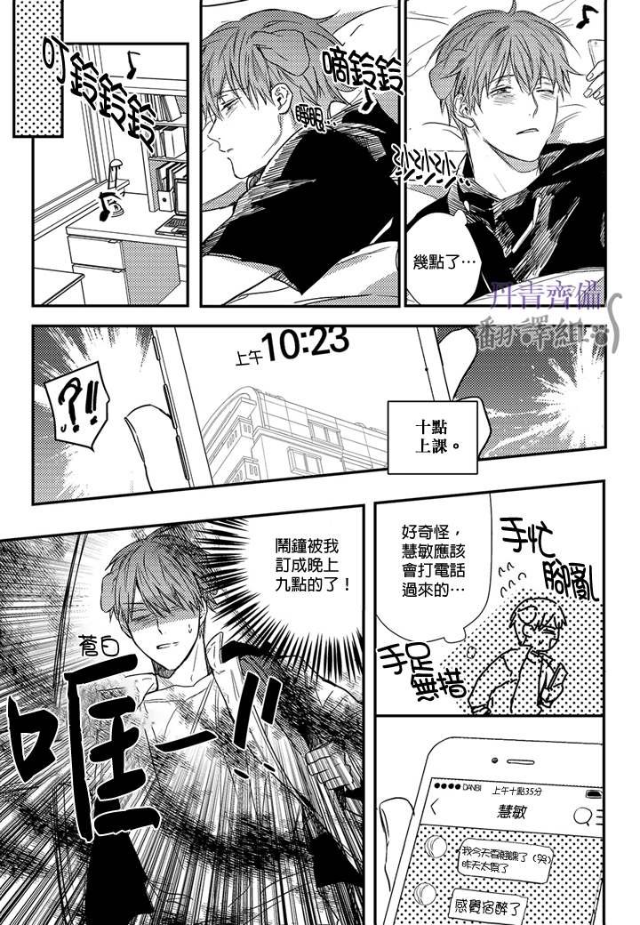 第11话