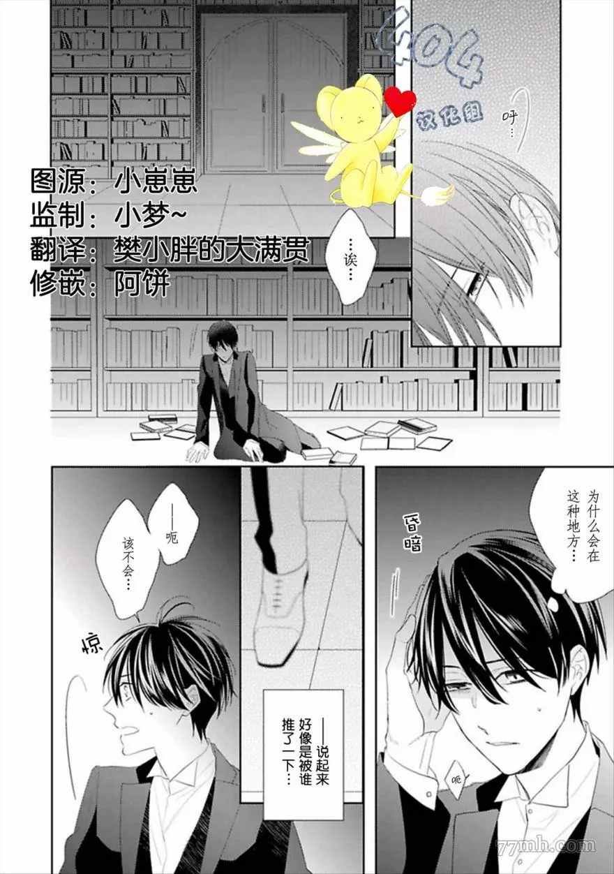 第3话