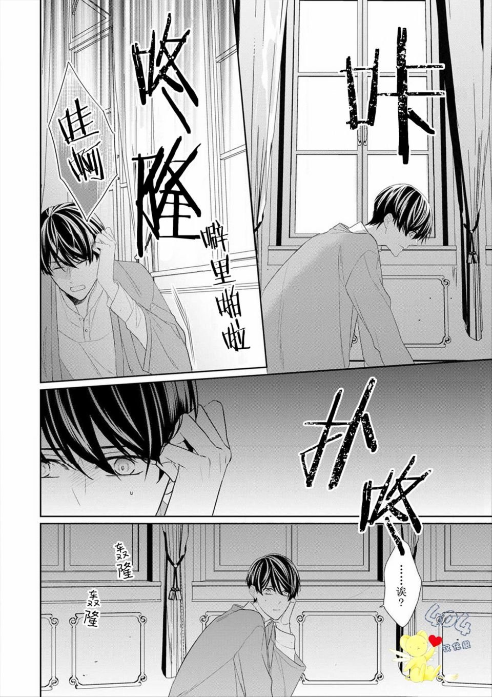 第9话