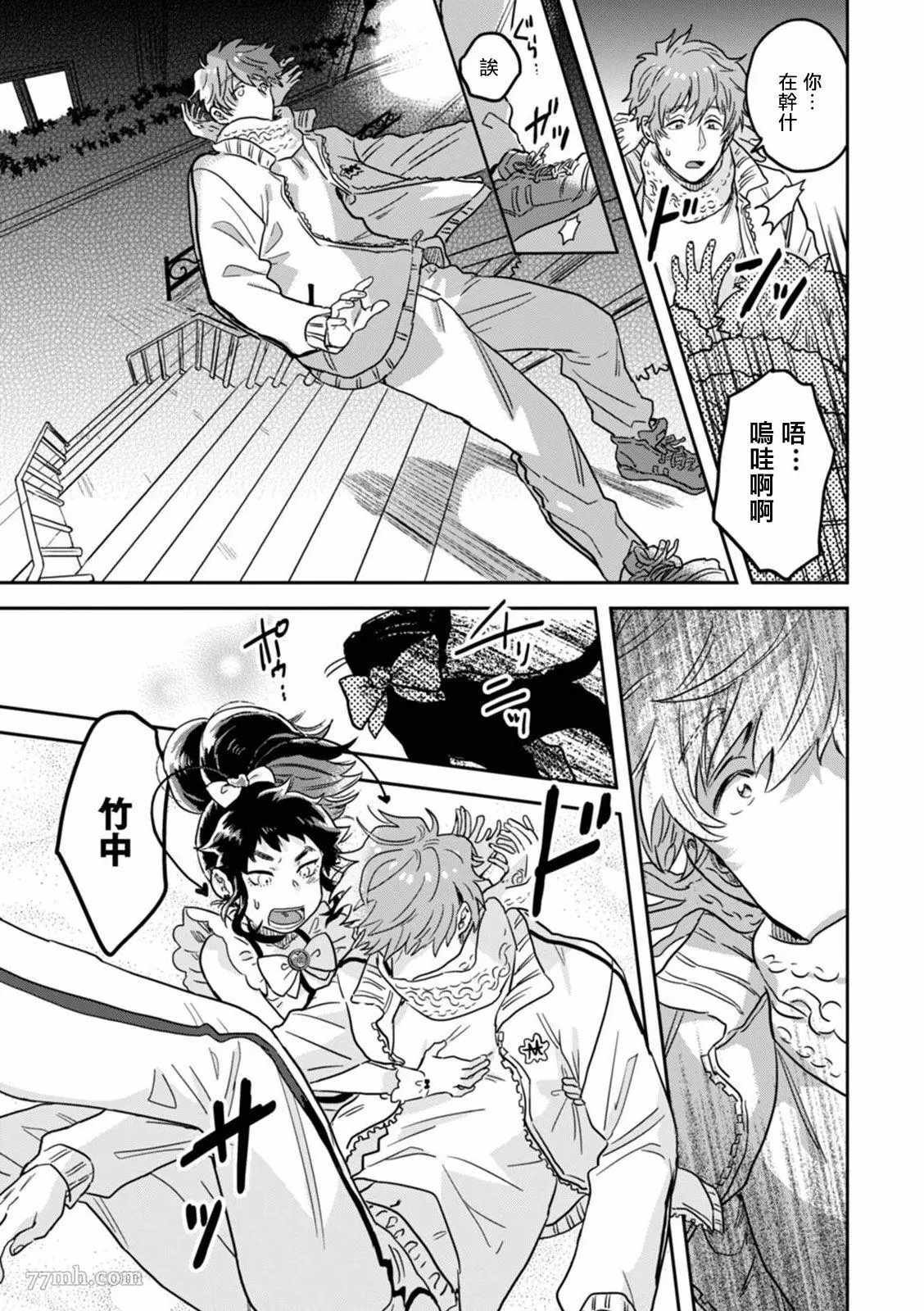 第3话