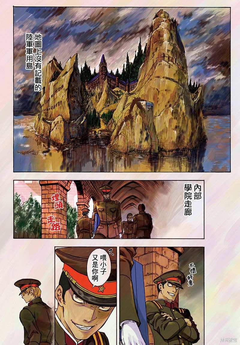 第1话