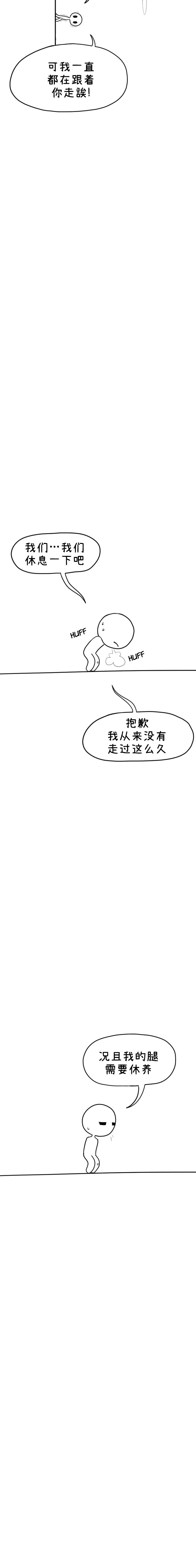 第08话