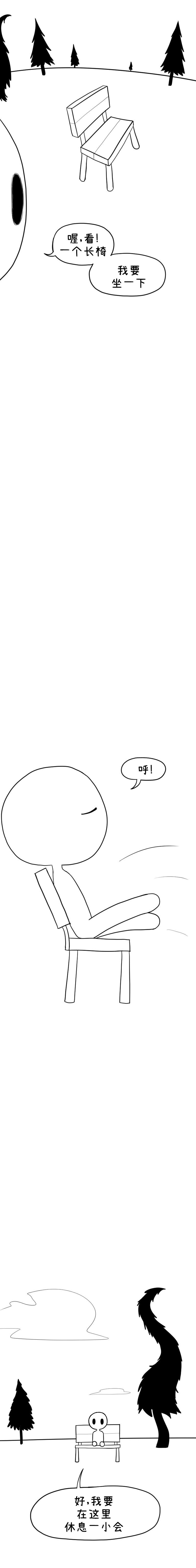 第08话