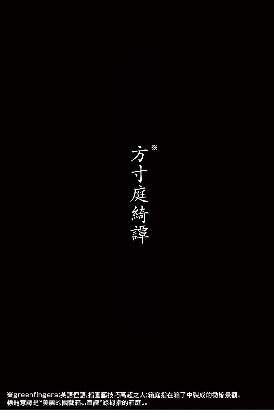 第1话