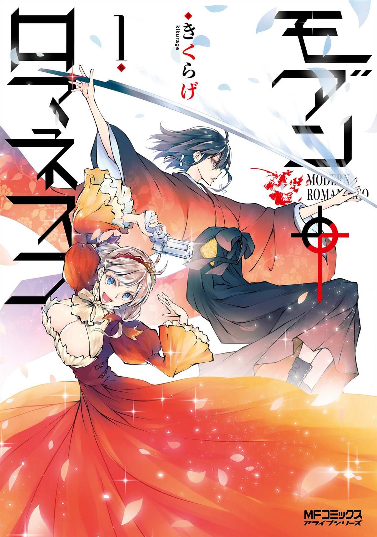 第1话 幽灵学院与摩登少女