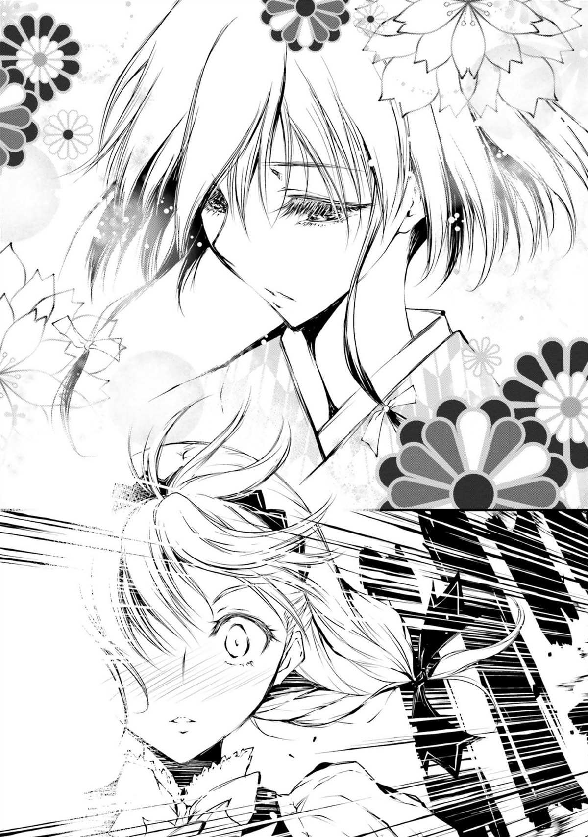 第1话 幽灵学院与摩登少女