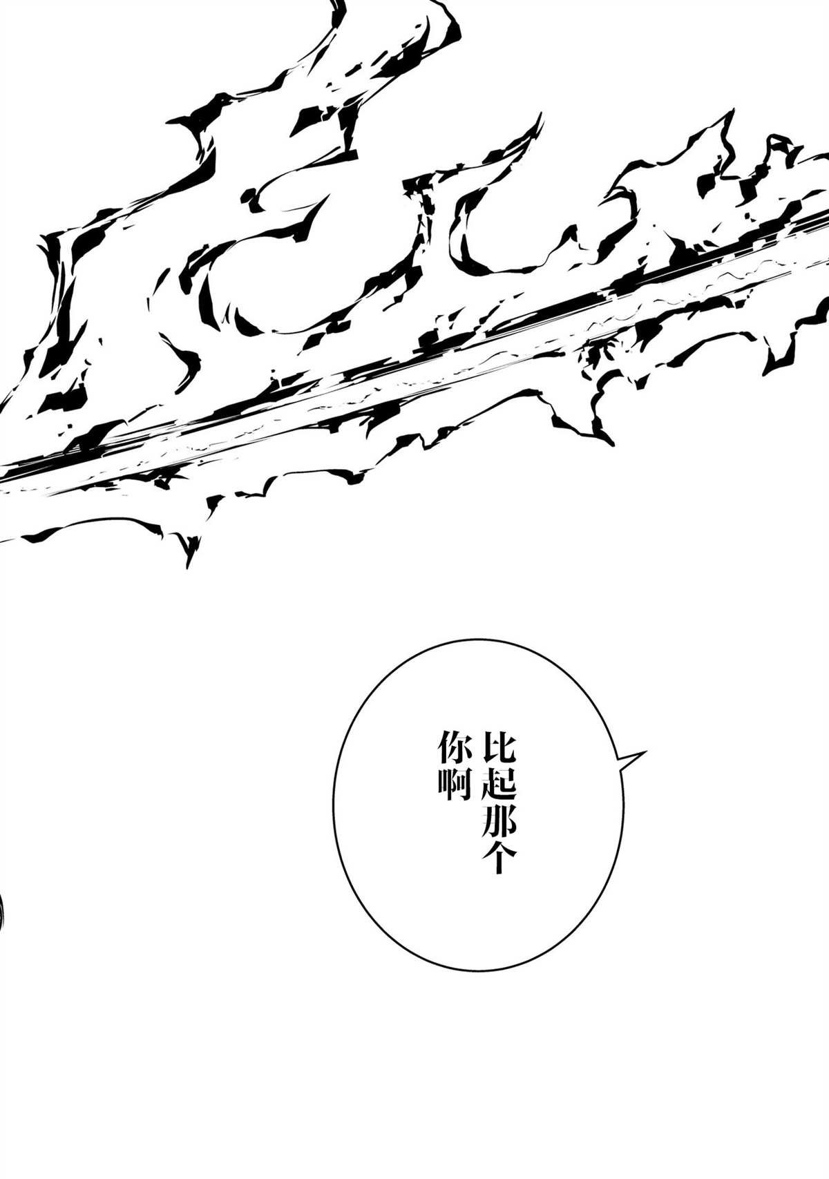 第1话 幽灵学院与摩登少女