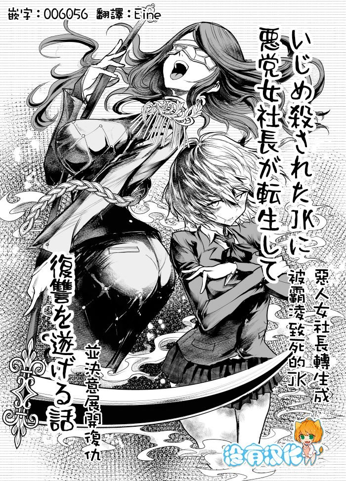 第1话