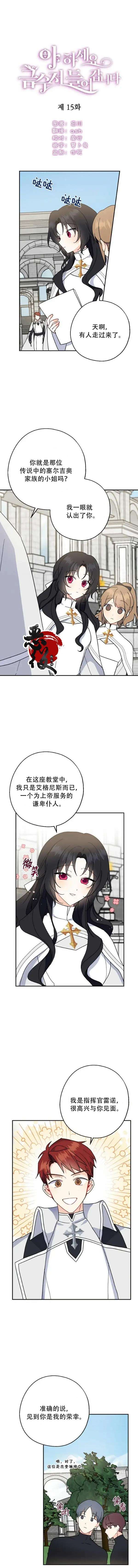 第15话