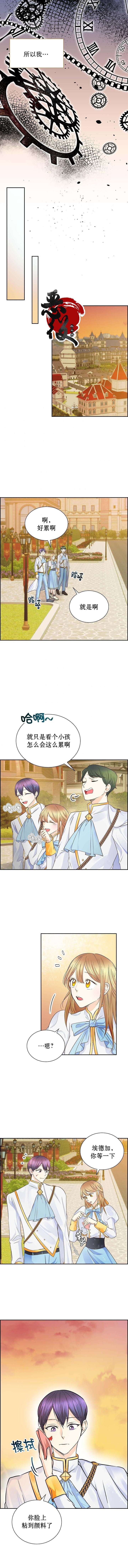 第14话