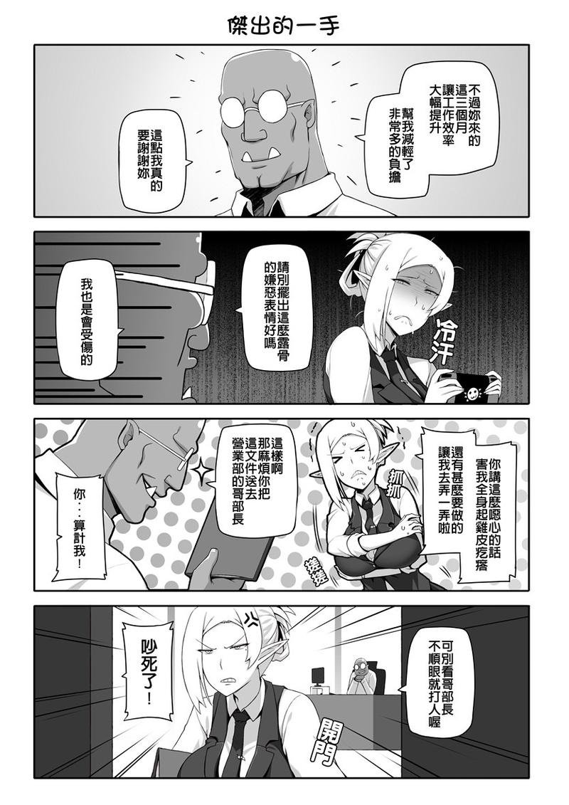 第10话