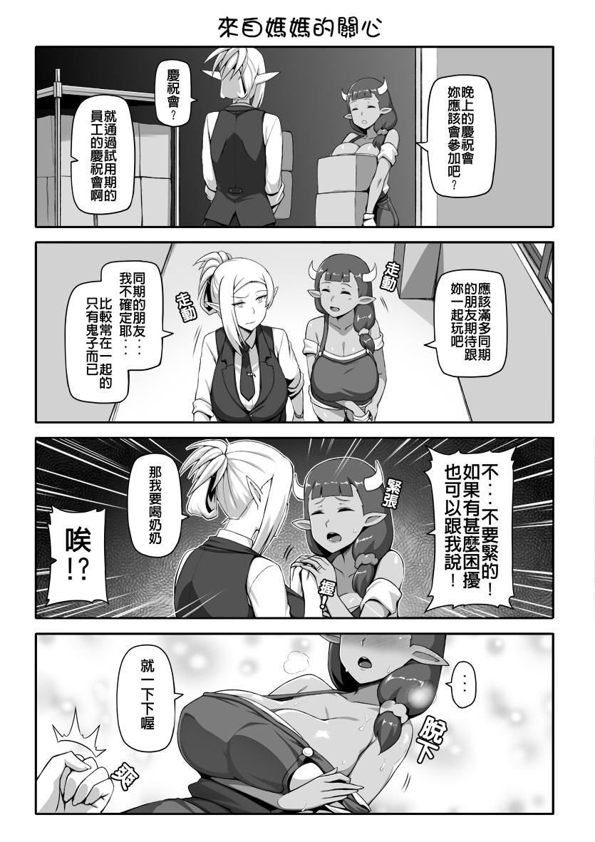 第14话