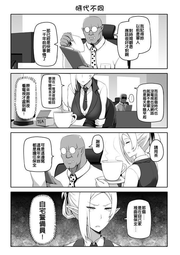 第02话