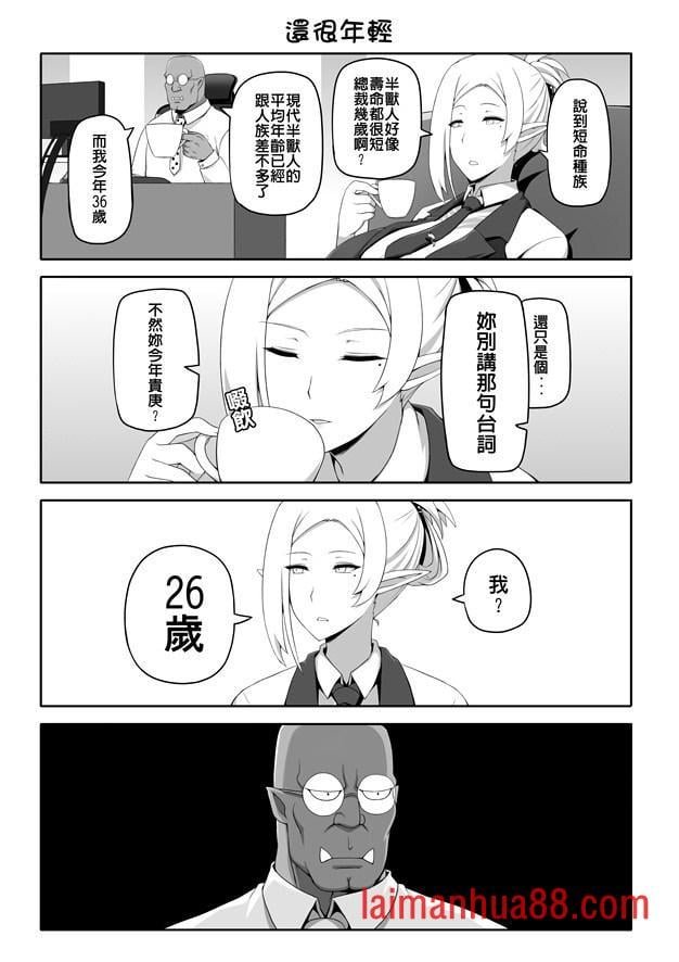 第02话