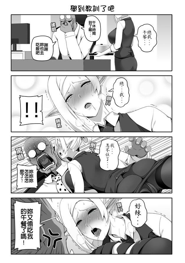 第02话