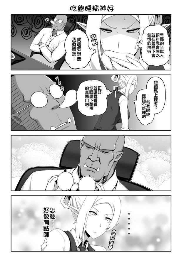 第02话