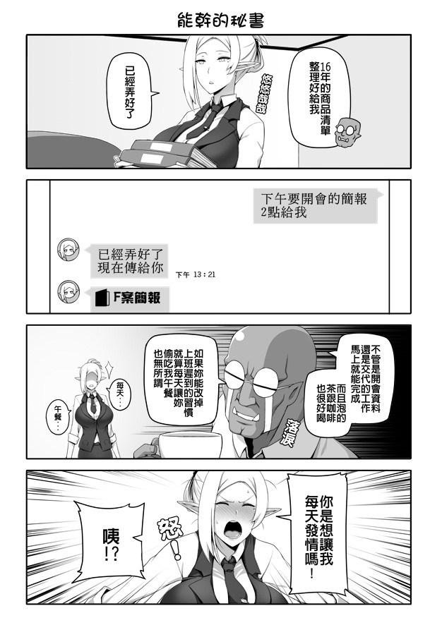 第02话