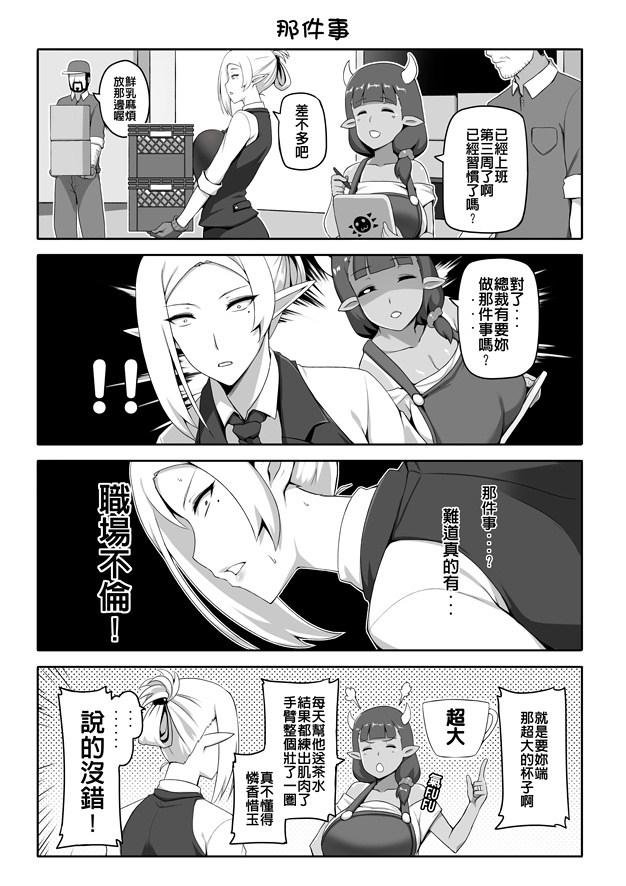 第03话