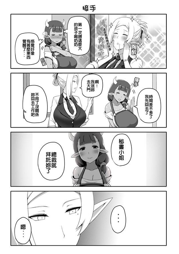 第03话