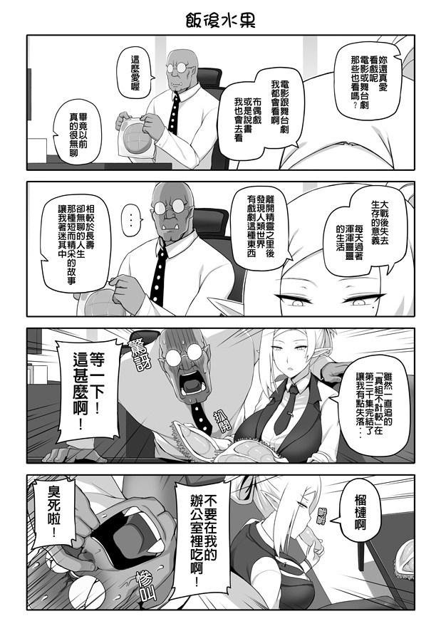 第04话