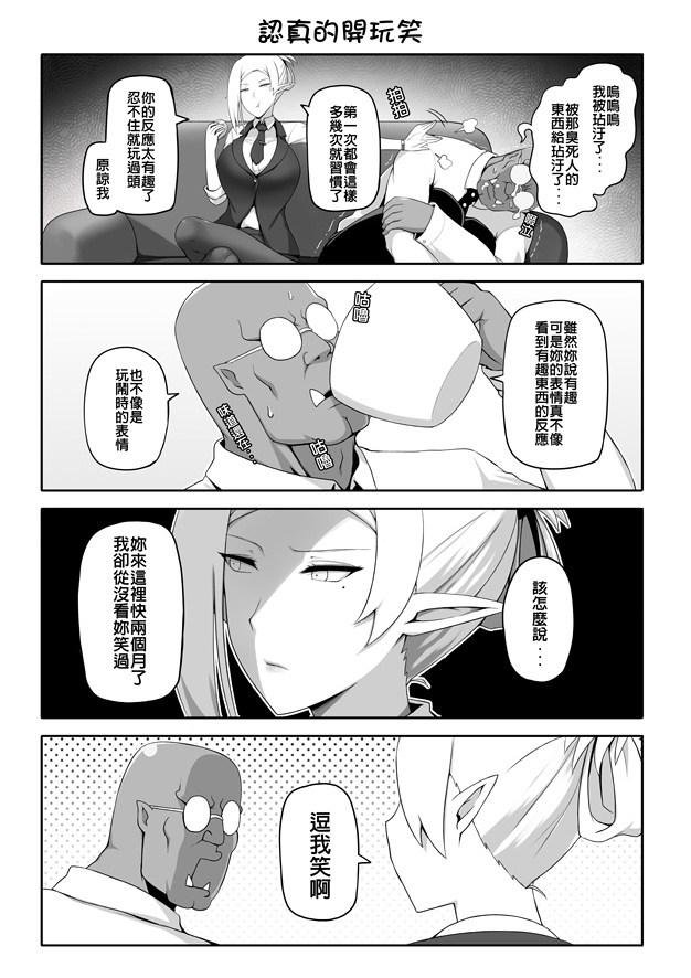 第04话