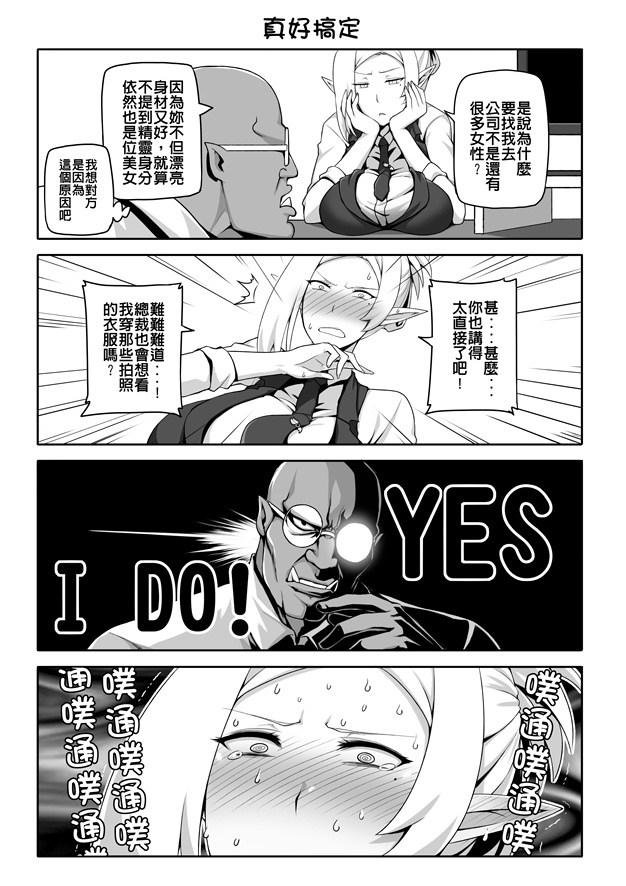 第06话