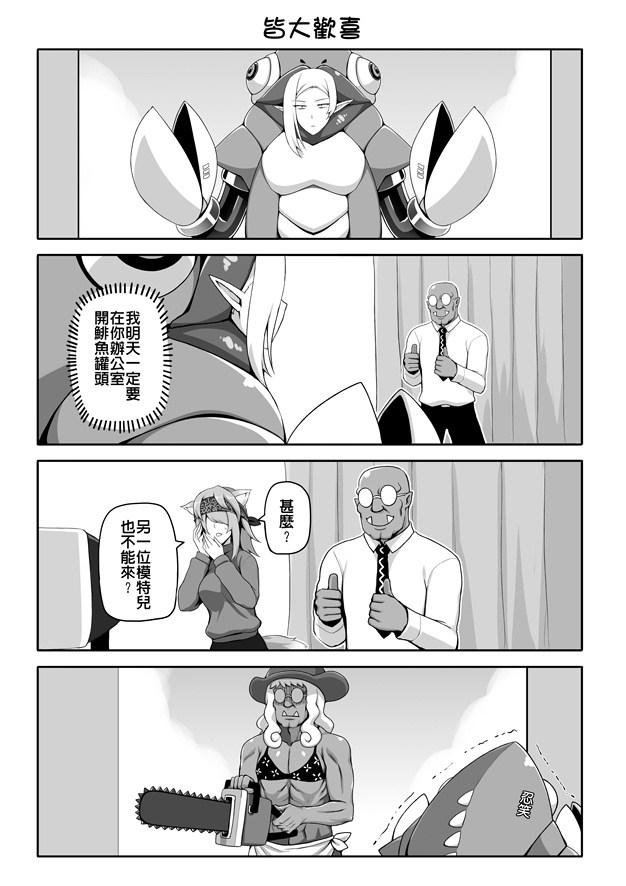 第06话