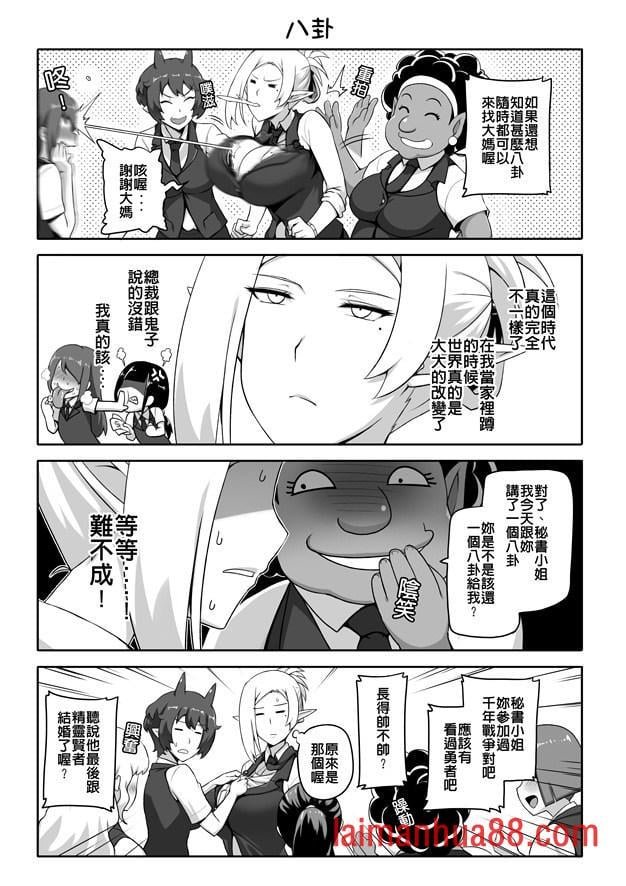 第08话