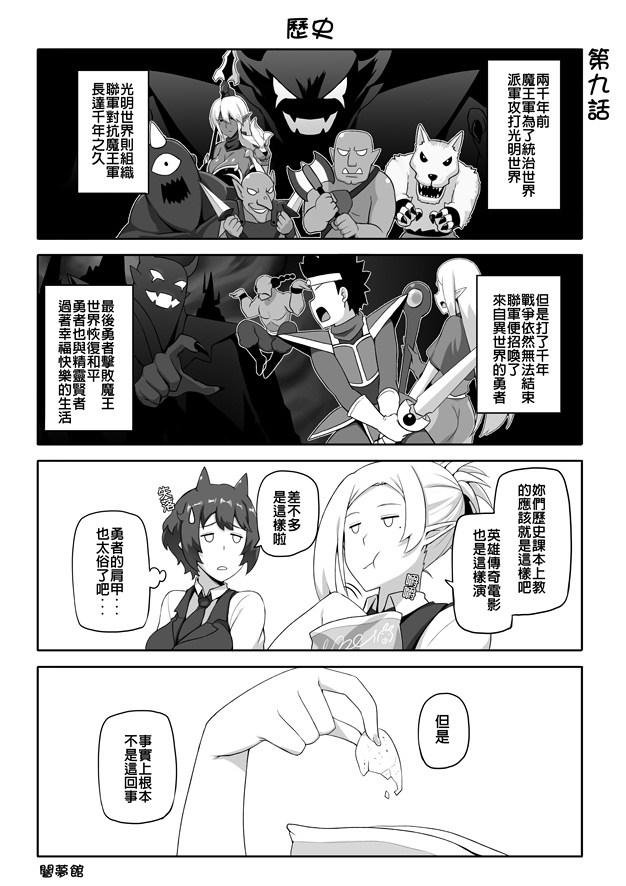 第09话