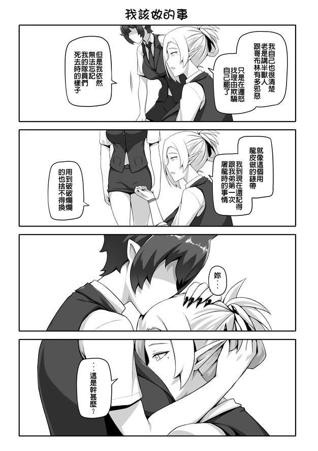 第09话