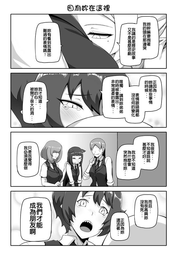 第09话