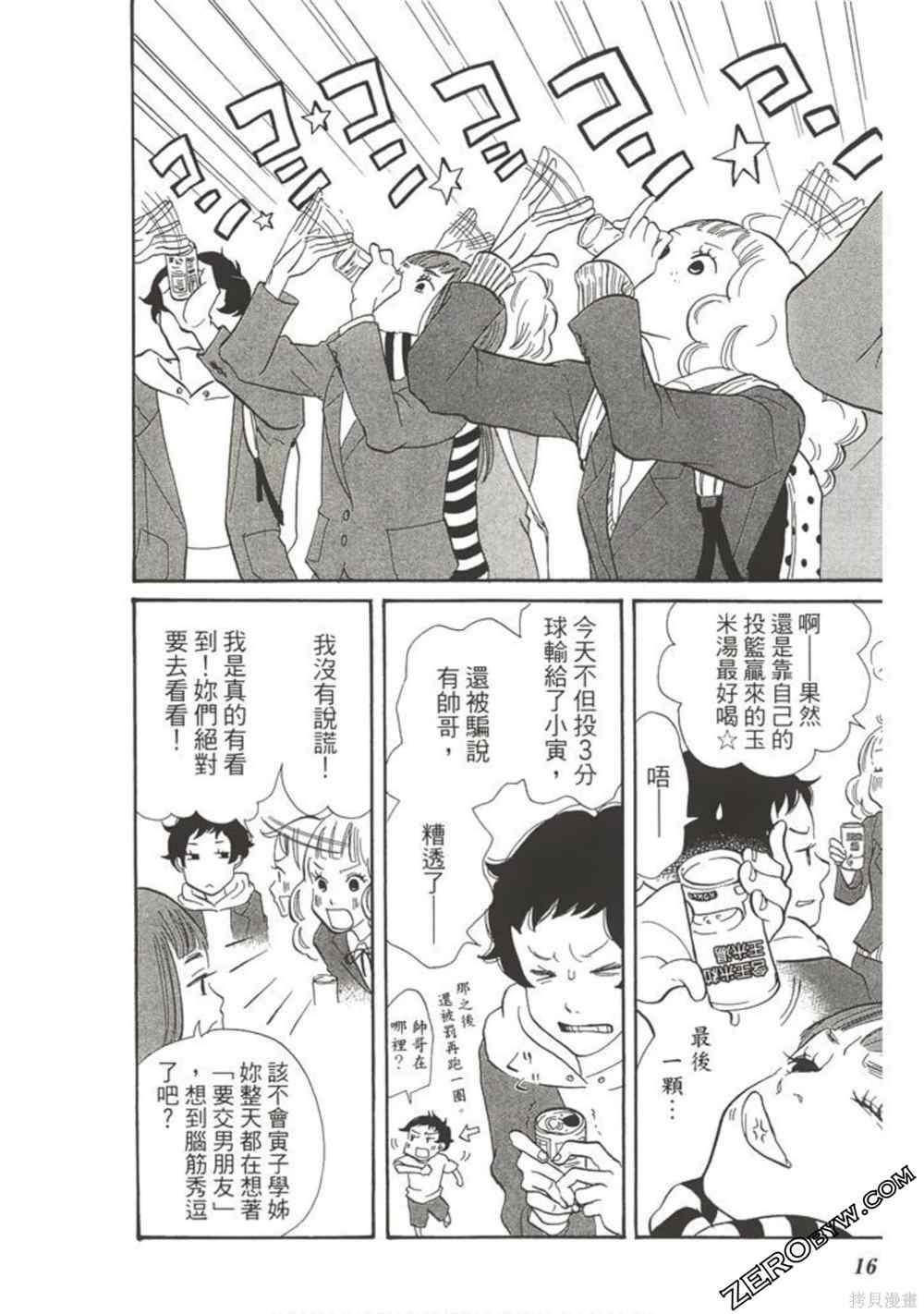 第1卷
