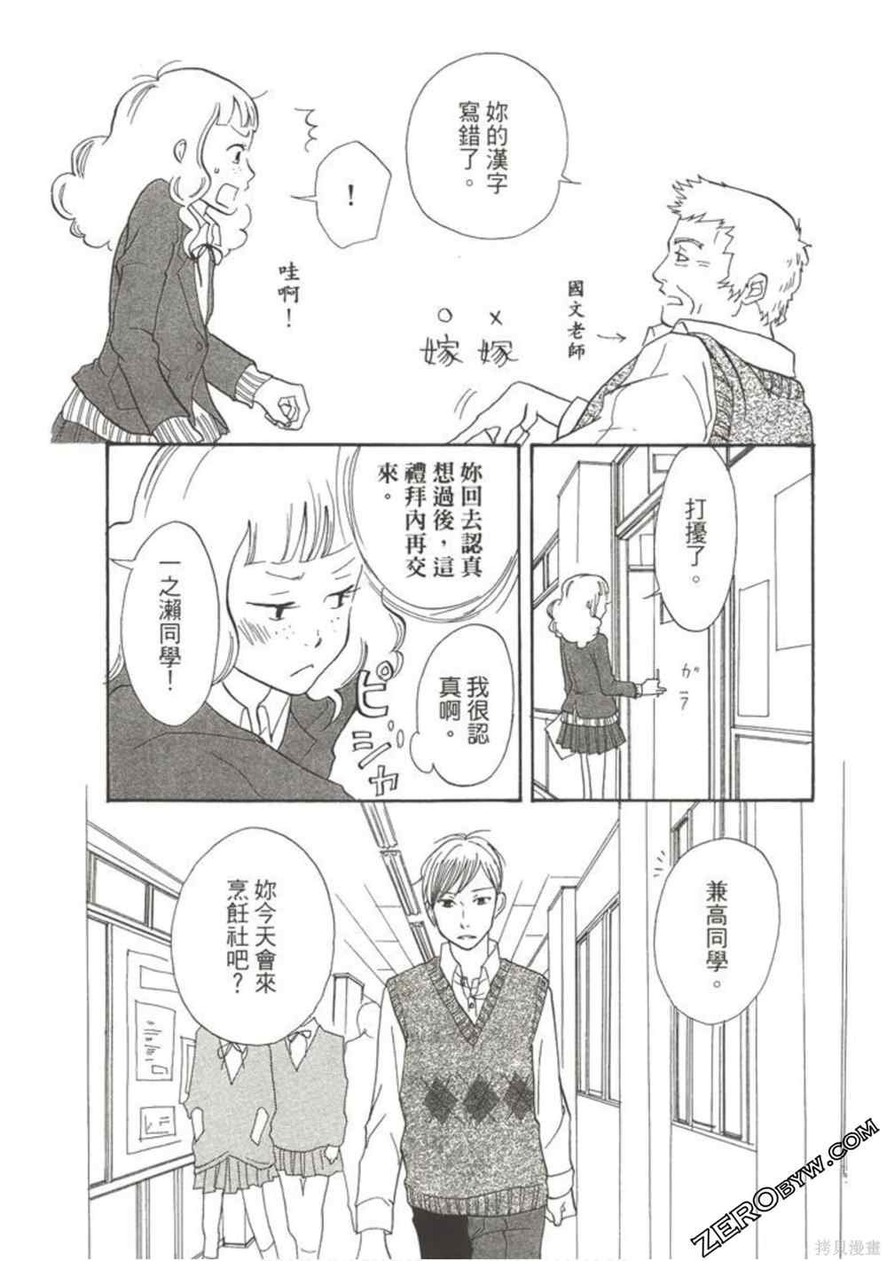 第1卷