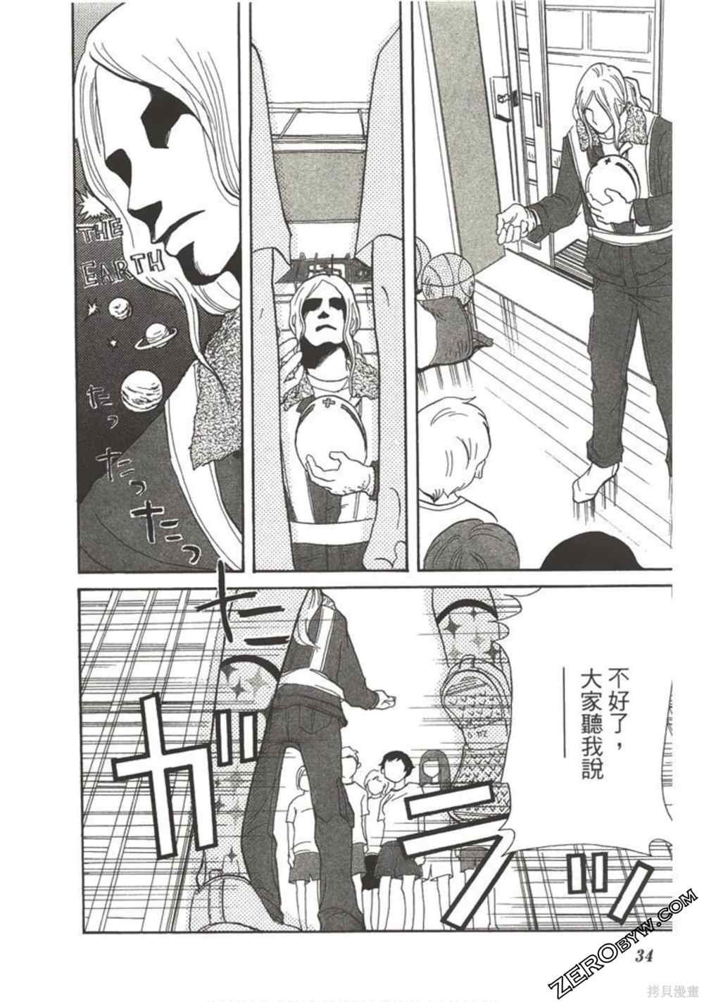 第1卷
