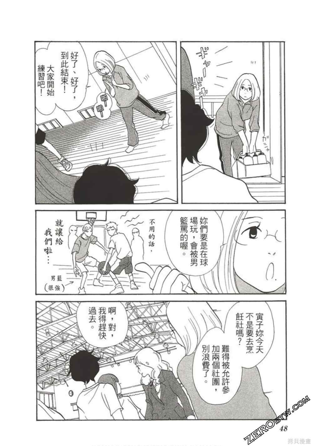 第1卷