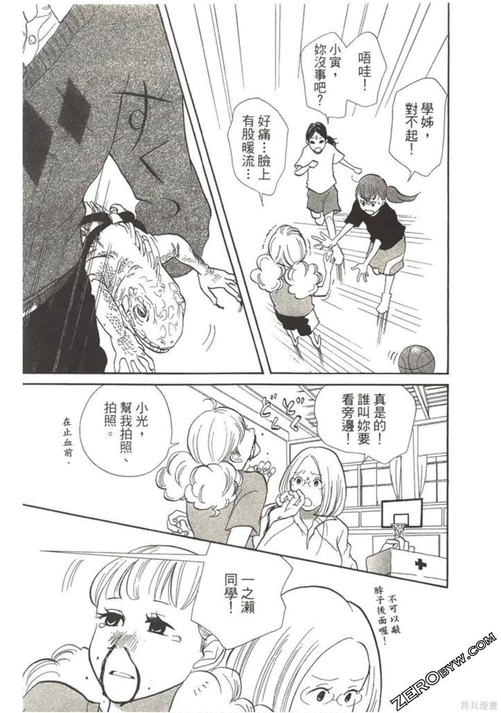 第1卷