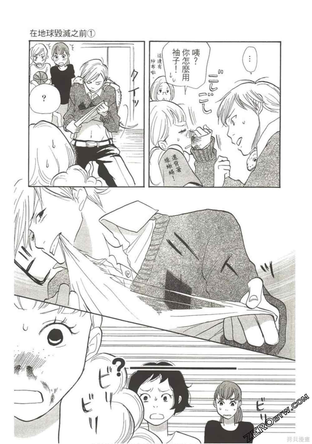 第1卷