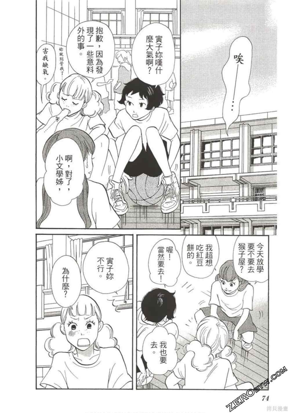 第1卷