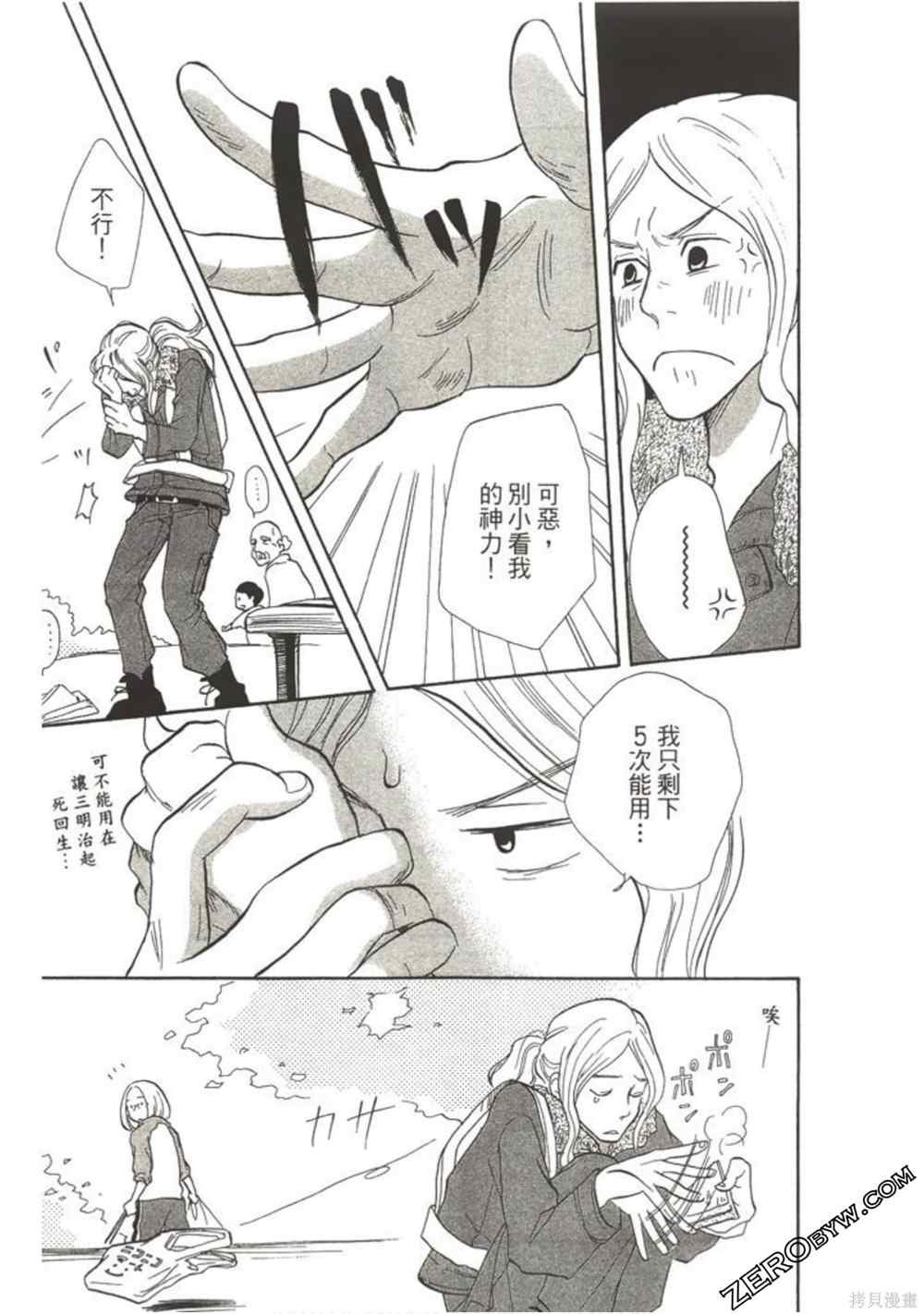 第1卷